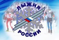 Муниципальный этап Всероссийской массовой лыжной гонки «Лыжня России – 2024». Беломорск